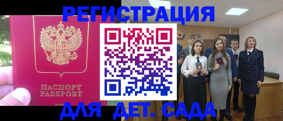 найти адрес прописки в Краснотурьинске